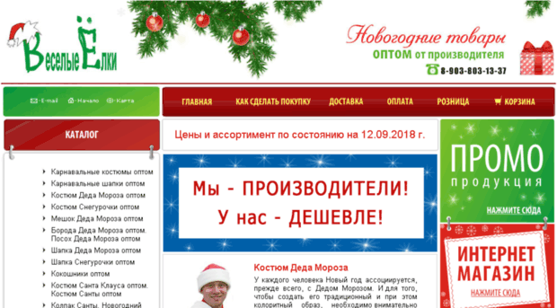 optom.123kupi.ru