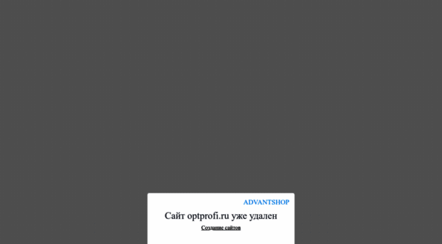 optprofi.ru