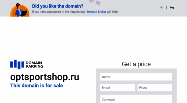 optsportshop.ru