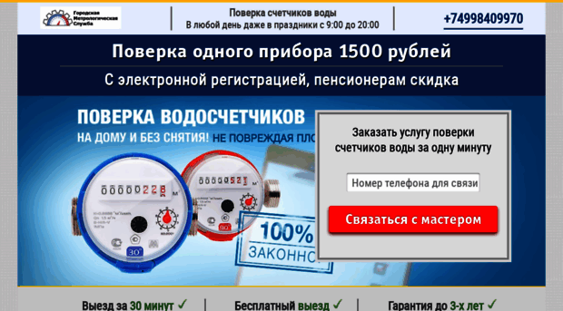 opttorgcentr.ru
