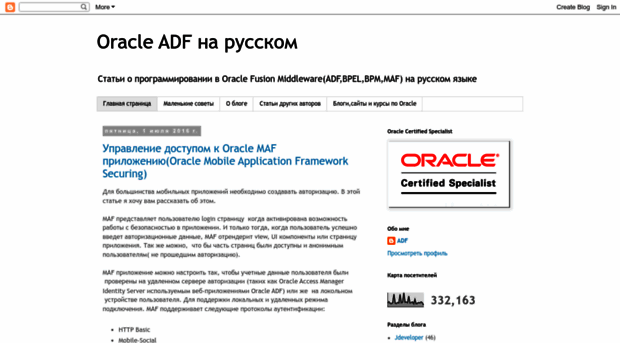 oracle-adf.info