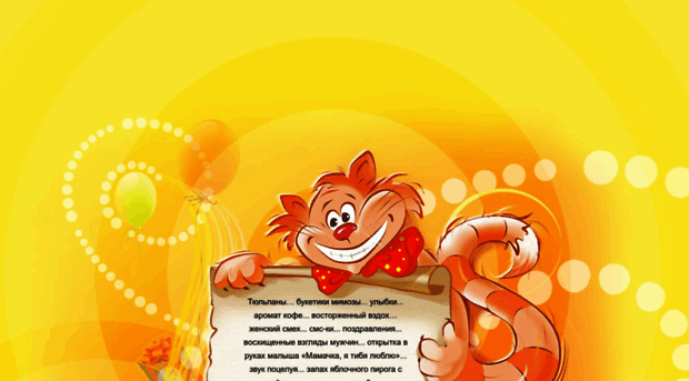 orakul.ukr.net