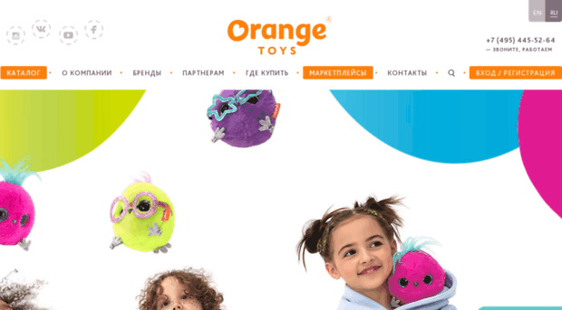 orange-toys.ru