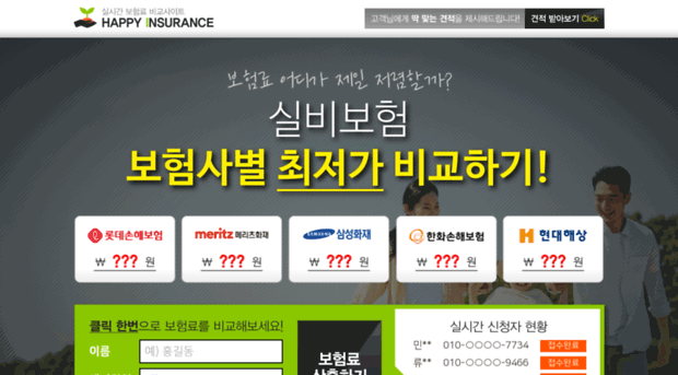orangebaby.kr