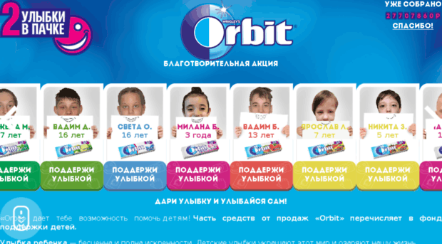 orbit2ulibki.ru