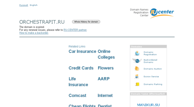 orchestrapit.ru