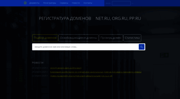 orden-feniksa.org.ru