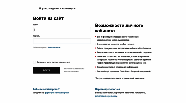 order.ricoh.ru