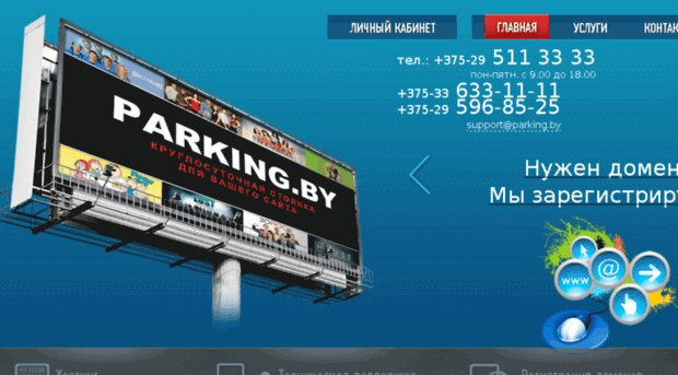 orderino.by