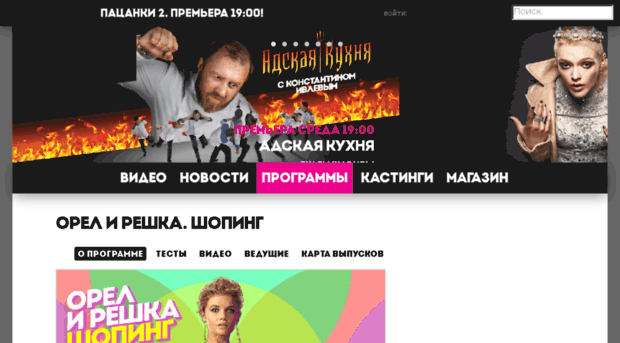 orel-i-reshka-shoping.friday.ru