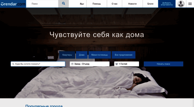 orendar.com