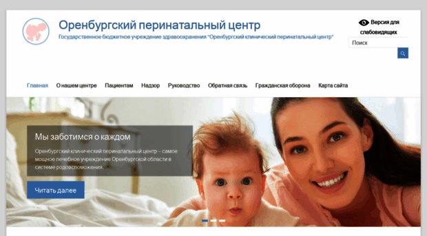 orenmpc.ru
