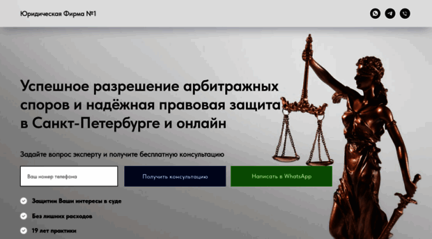 orenzakon.ru