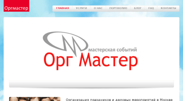 org-master.org