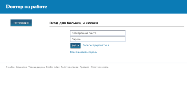 org.doktornarabote.ru