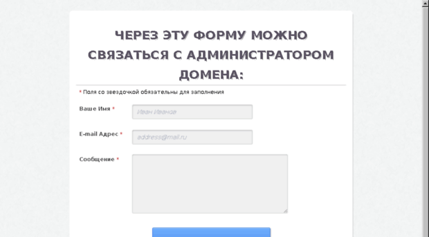 org2tech.ru