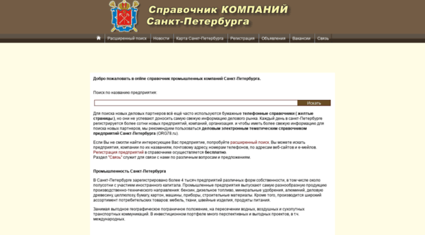 org78.ru