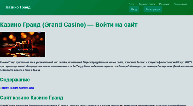 organicamarket.ru