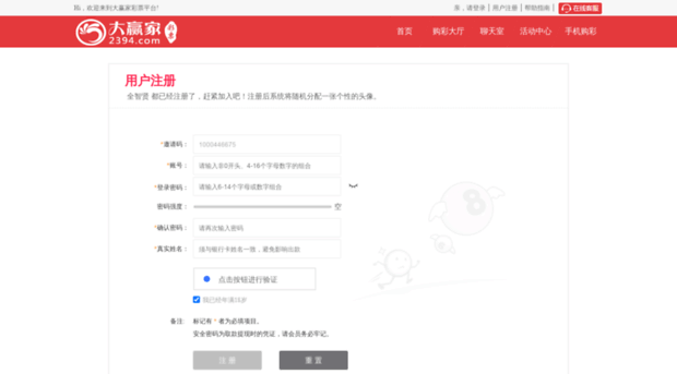 organicshampooforyou.com