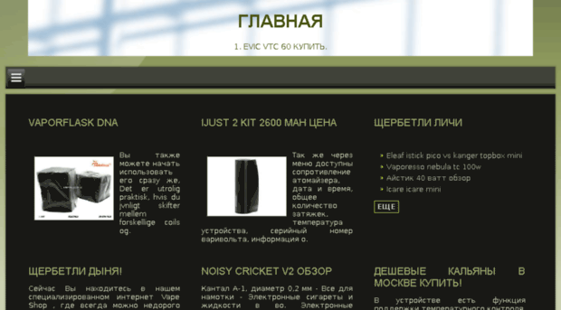 ori-blog.ru