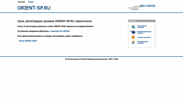 orient-sp.ru