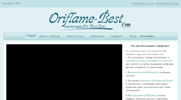 oriflame-best.com