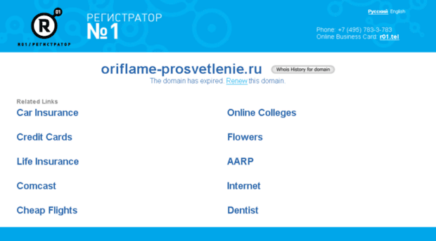 oriflame-prosvetlenie.ru