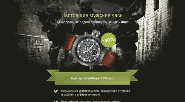 original-watchs.ru