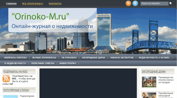 orinoko-m.ru