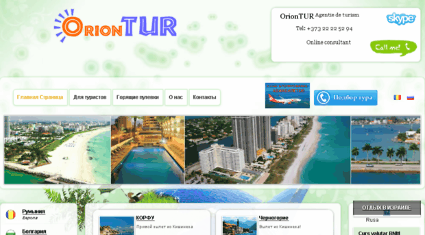 orion-tur.com