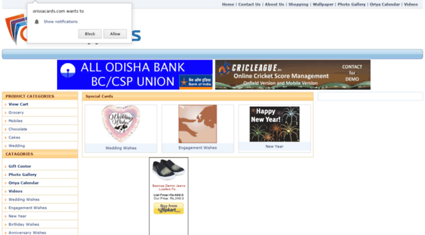 orissacards.com