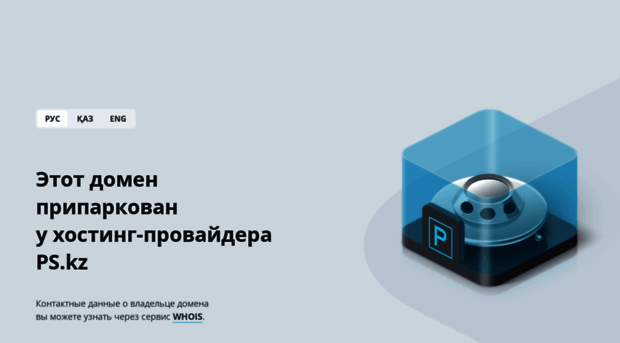 orken-audit.kz