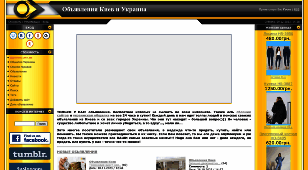 orlovline.com.ua