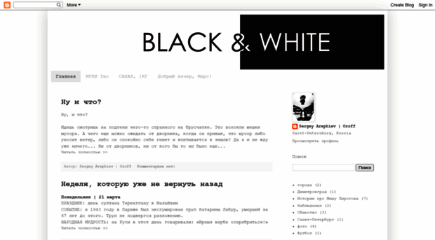 oroff.blogspot.com