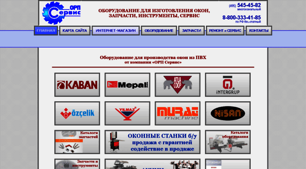 orp-service.ru