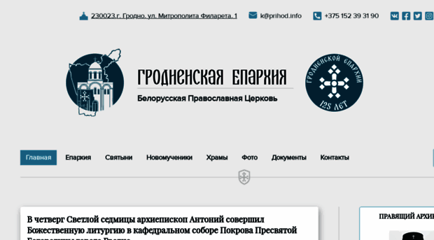 orthos.org