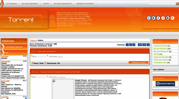 os-7.3dn.ru