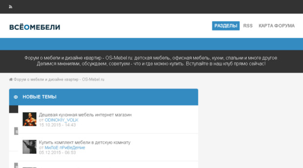 os-mebel.ru