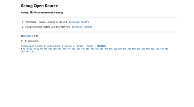 os.sebug.net