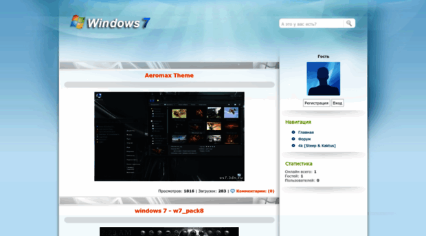 os7.3dn.ru