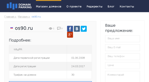 os90.ru
