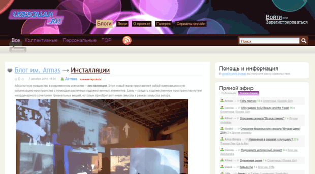 oserialah.ru