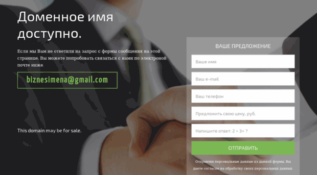 osfit.ru