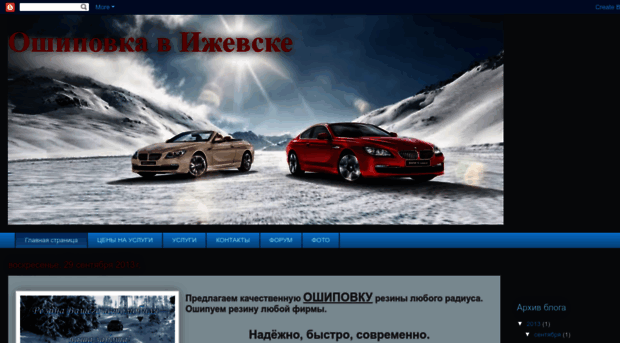 oshipovka.blogspot.ru