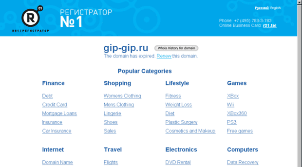 osinka.gip-gip.ru