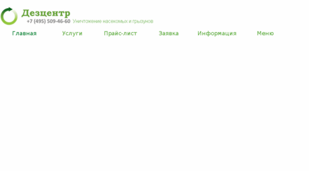 osolov.ru