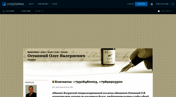ostannii.livejournal.com