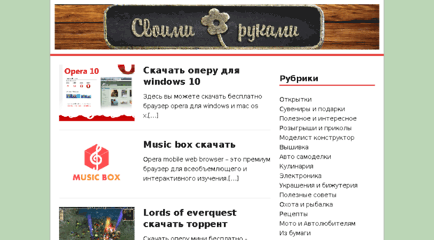 ostanovi-prostatit.ru