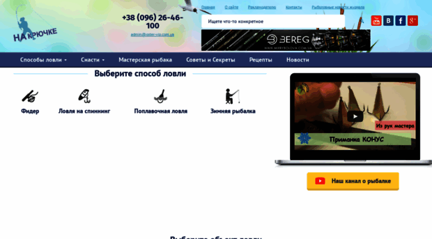 oster-vip.com.ua
