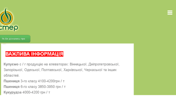 oster.vn.ua